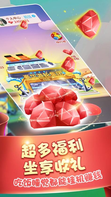 盖楼大作战红包版下载缩略图