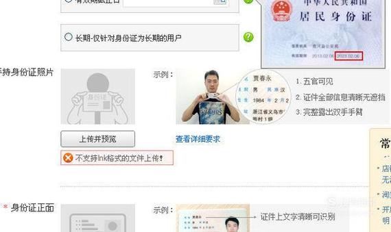龙珠直播提现比例缩略图