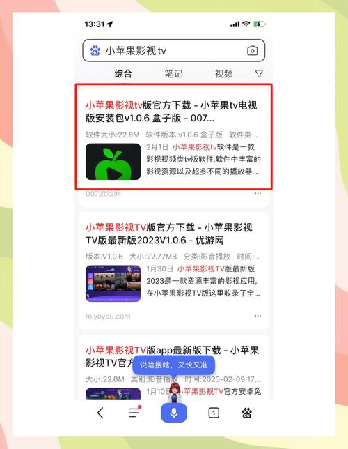 安卓onecast最新汉化版缩略图