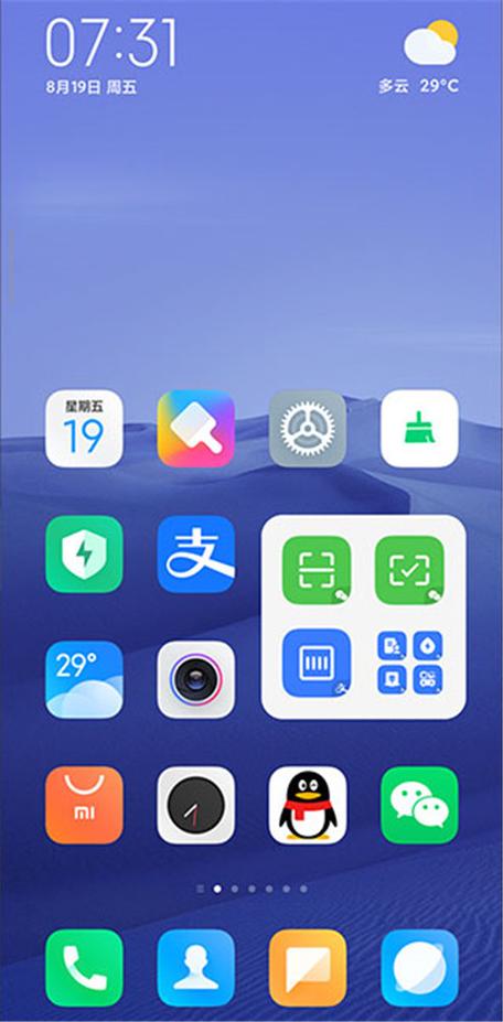 MIUI11系统桌面缩略图