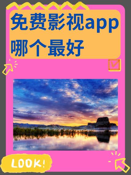 青云影视下载app游戏截图