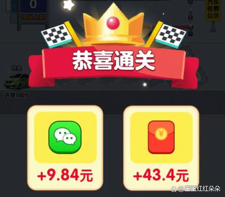 玩游戏赚钱红包版缩略图