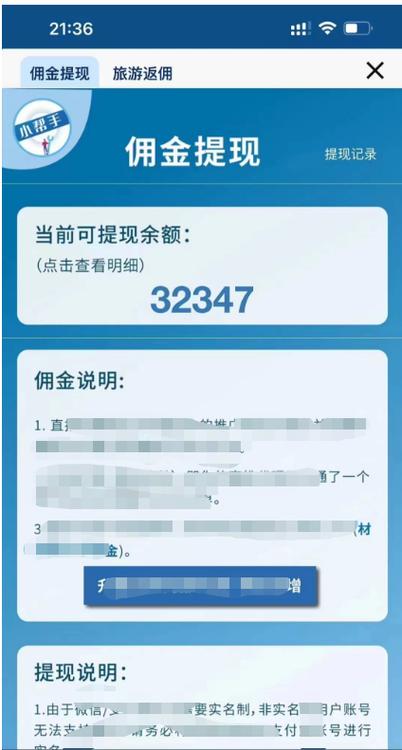 赚钱帮手一元提现游戏截图