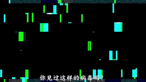 迷你世界怎么解除病毒图标