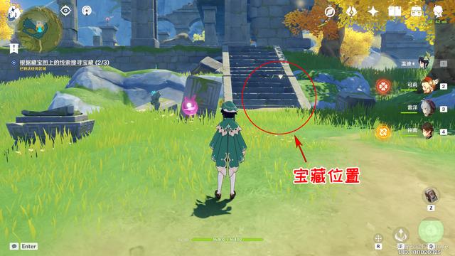 异族崛起2手鞠任务流程详解缩略图