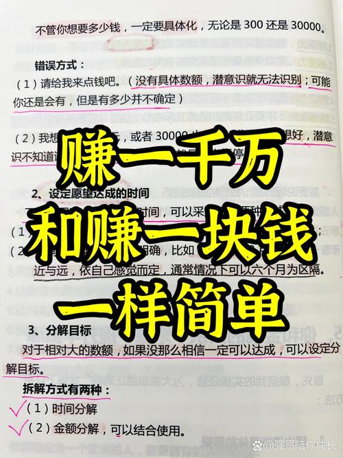 网上赚钱是真的还是假的