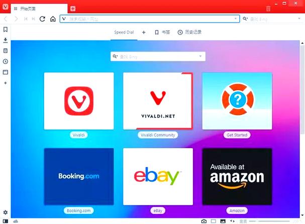 vivaldi浏览器教程