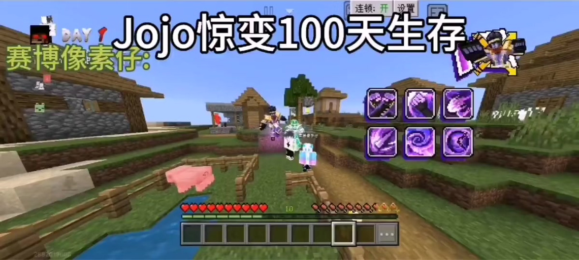 傀儡惊变100天一口气看完缩略图