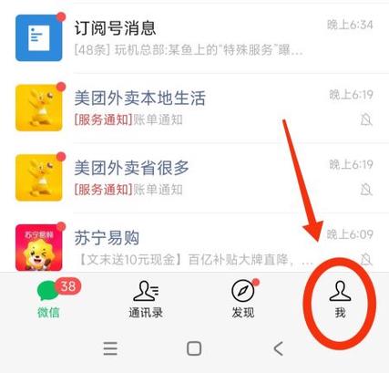 微信小程序游戏修改器缩略图