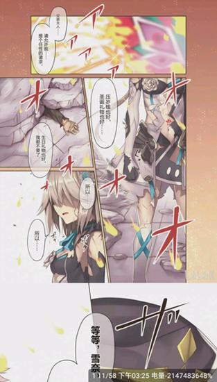 52丫丫漫画免费版缩略图
