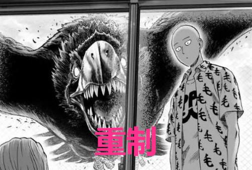 一拳超人版本区别缩略图