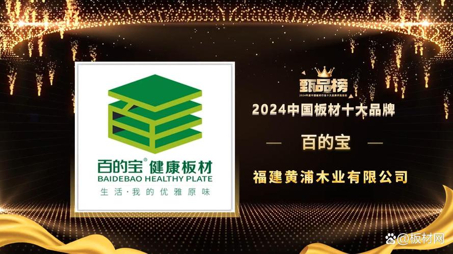 百宝湘app官方下载安装缩略图