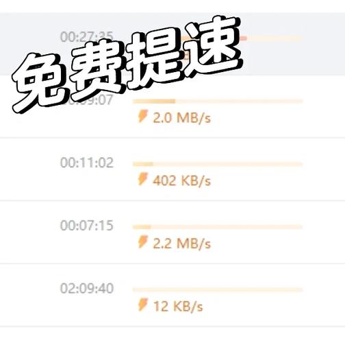 百度云电脑版怎么提速