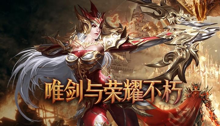 永恒联盟缩略图