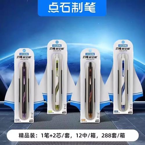 追回神器3.35游戏截图