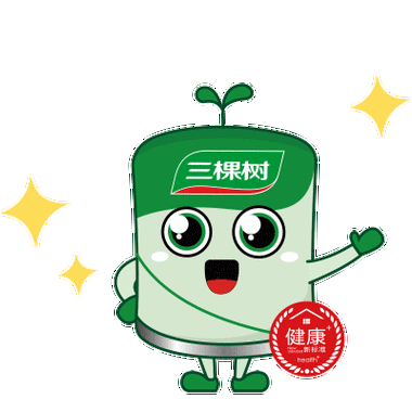 三棵树
