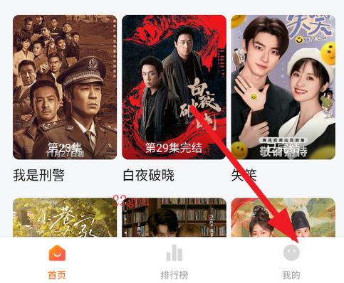 小柿子免费追剧缩略图