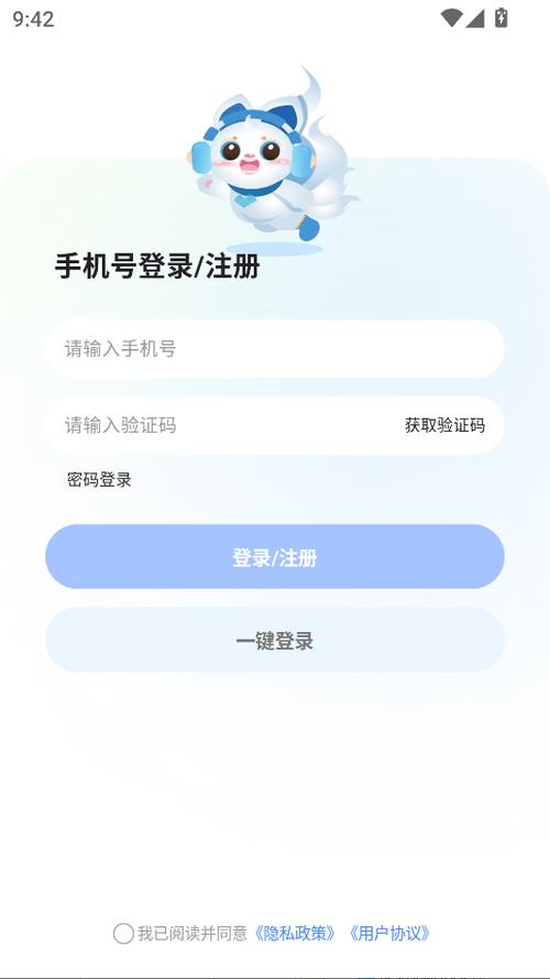闪遇交友缩略图