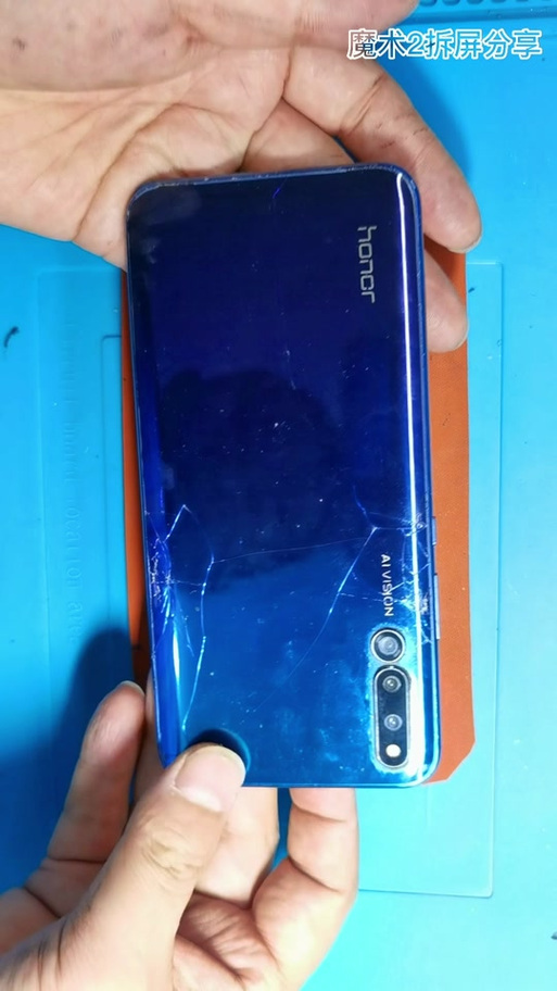 荣耀magic后盖更换