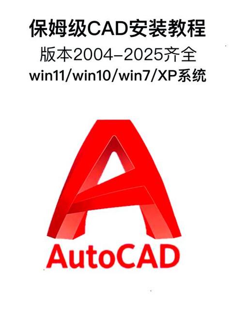 AutoCAD缩略图