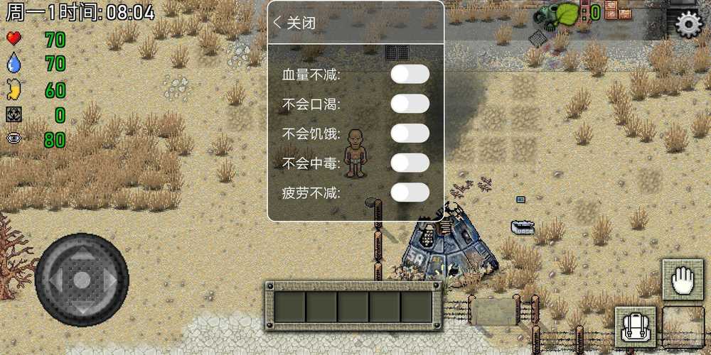 绿洲计划内置修改器