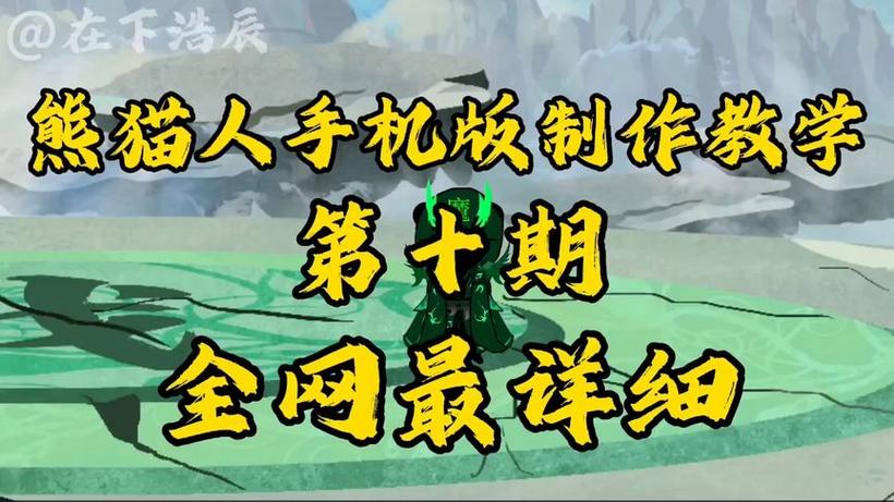抖音做动漫人物的软件游戏截图