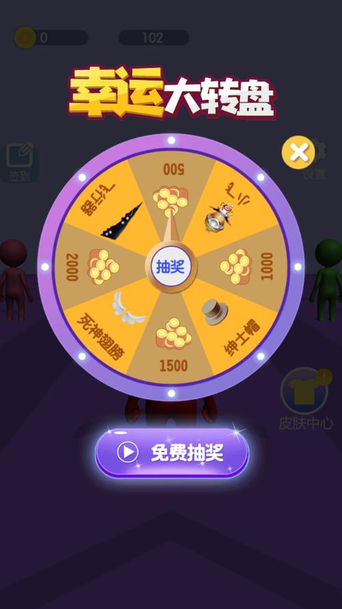 极速冲冲冲金红包缩略图