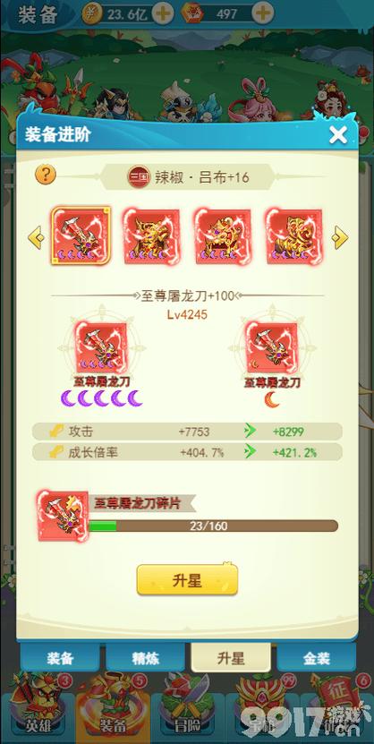 内购破解版修改器缩略图