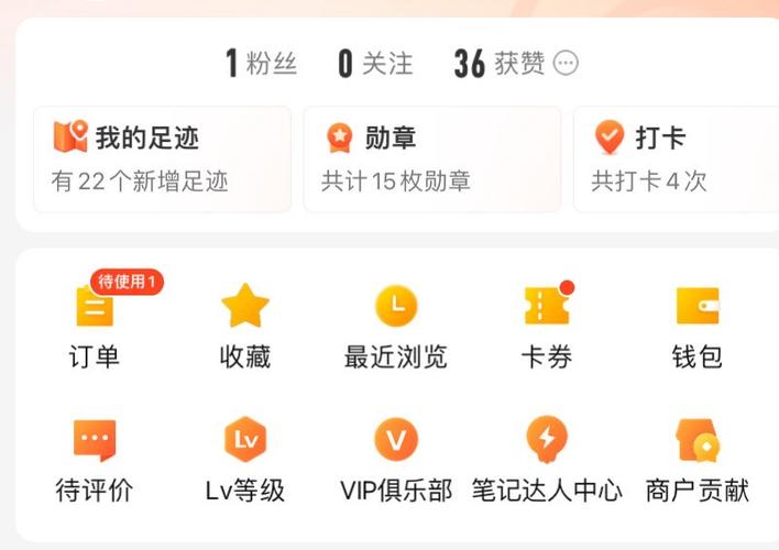 爱互粉2022软件功能游戏截图