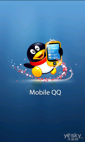 qq旧版本2020安卓版缩略图