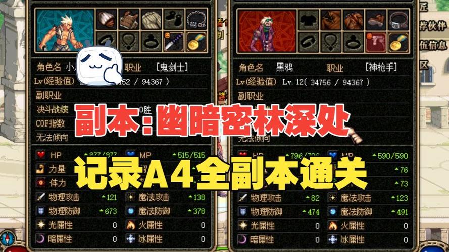 铁匠4安卓汉化版下载