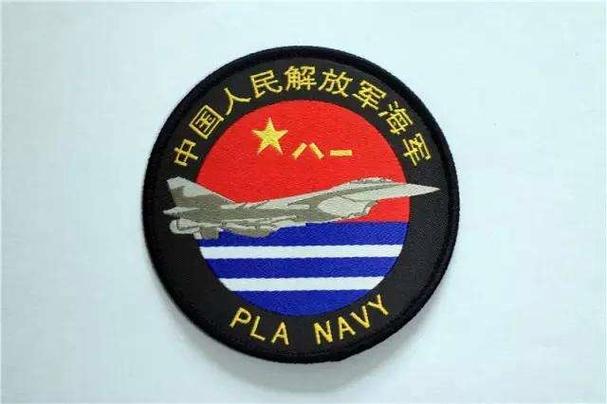 海军航空兵中文版