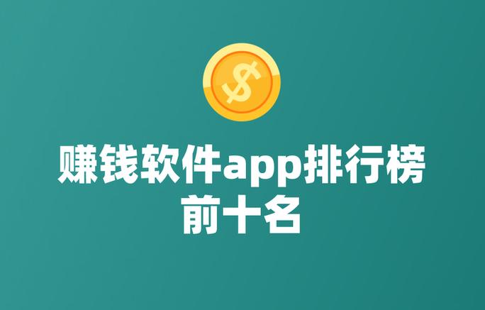 番茄极速版赚钱,2025
