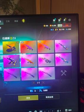 吃鸡美化包pubg