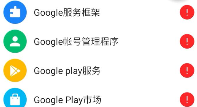 帮我卸载谷歌缩略图