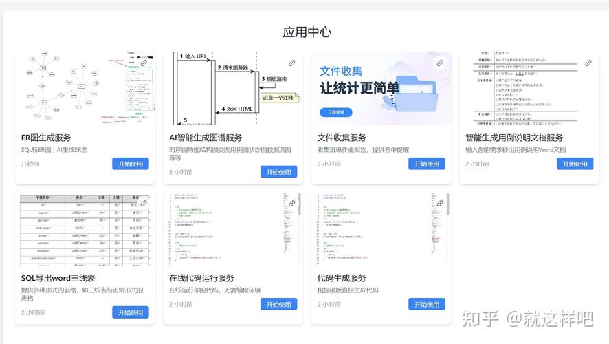 云文档如何导出文件