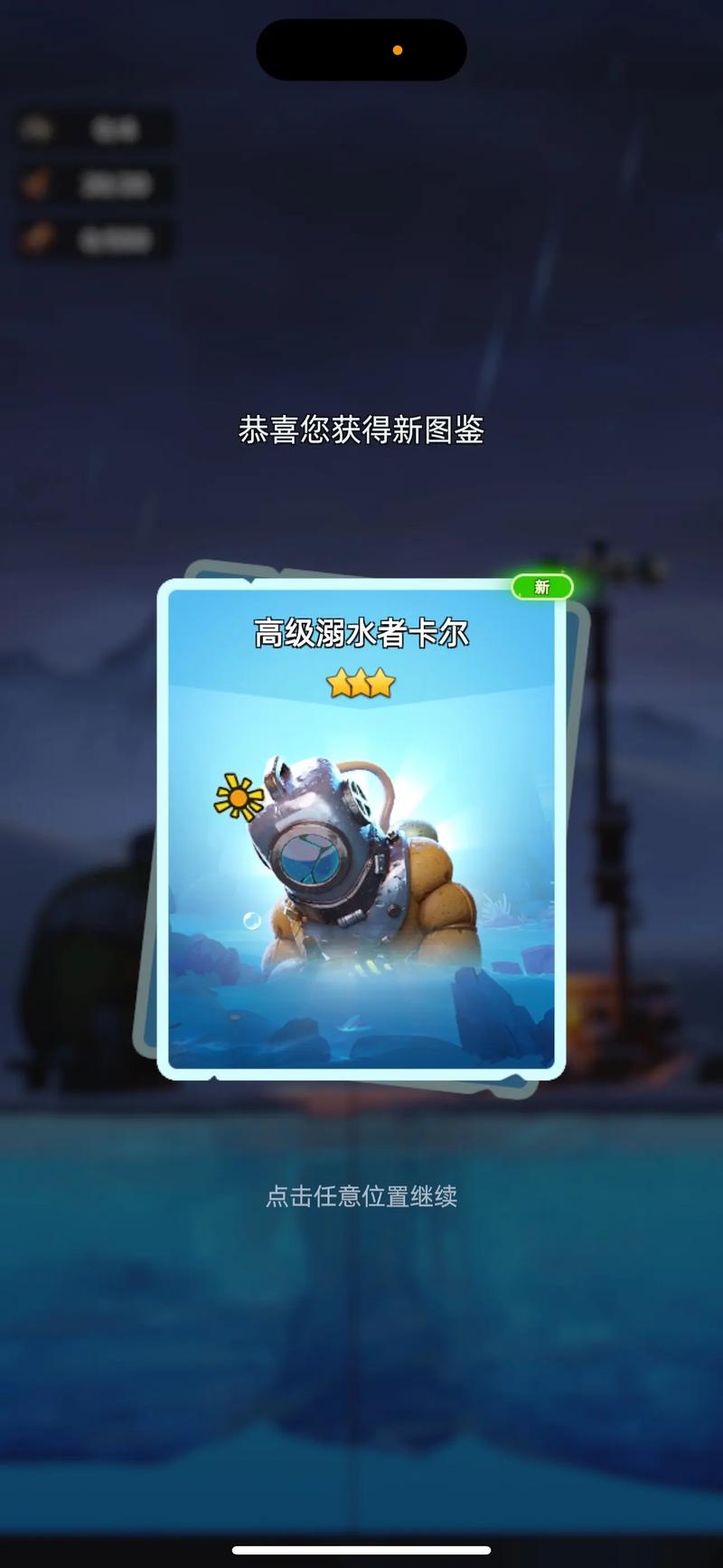 无尽冬日自动钓鱼脚本缩略图