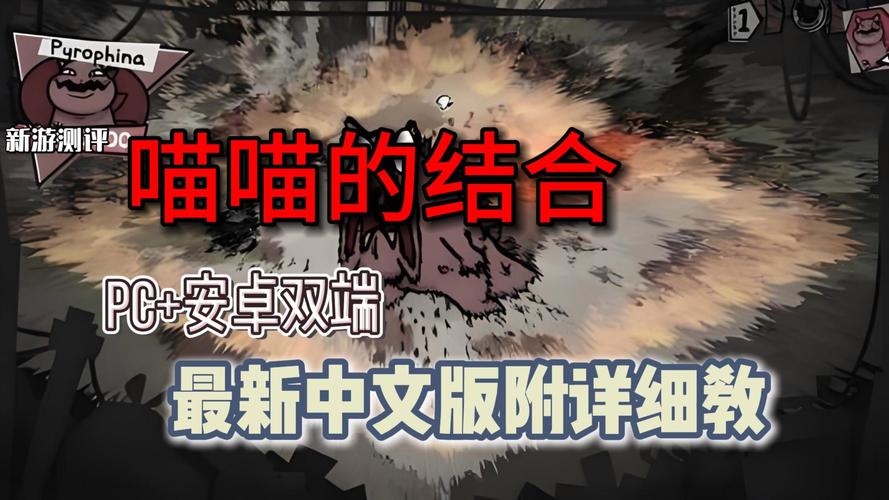 pokemmo手机版汉化补丁下载缩略图