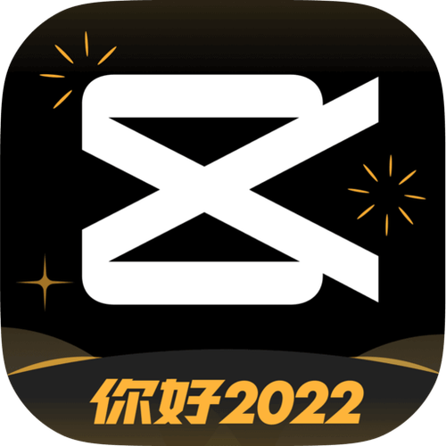 剪映2023旧版本大全缩略图
