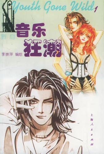 poweramp安卓永久免费版