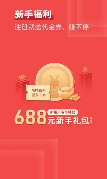 凤凰淘金app下载