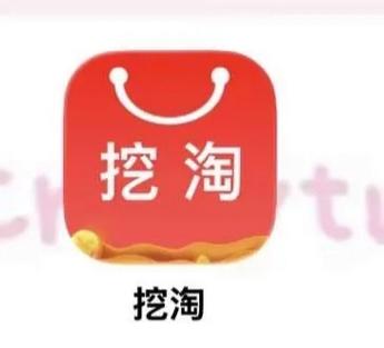 折折扣打字赚钱安卓下载缩略图