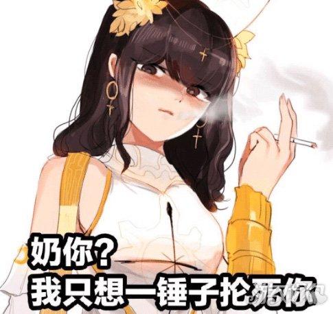 奶妈游戏术语缩略图