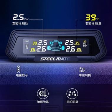 铁将军t620胎压监测缩略图