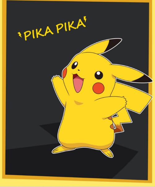 pikapika官网版
