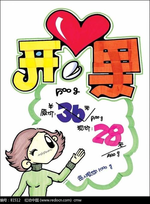 pop 下载