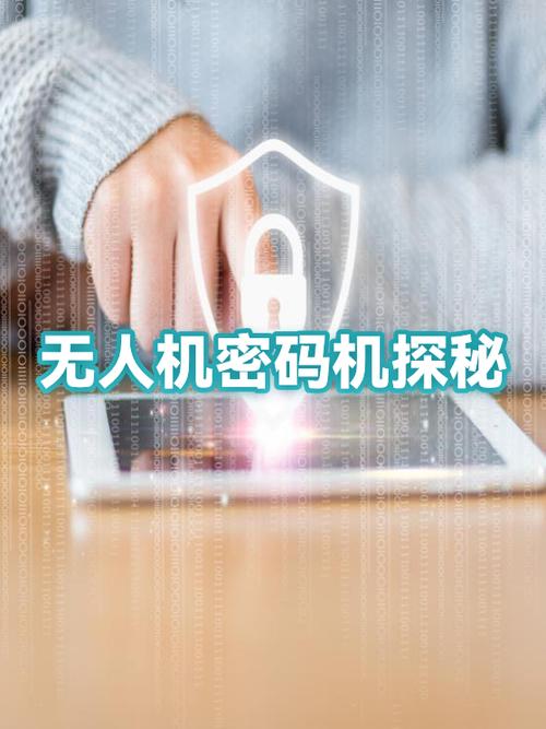 qq号查密码黑科技软件游戏截图