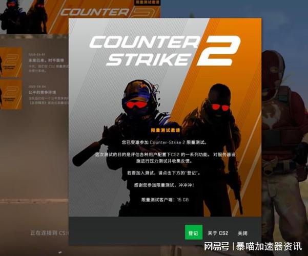 cs国服好玩还是国际服好玩