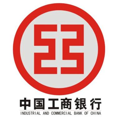 下载中国工商银行缩略图