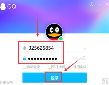 2018版QQ安装包游戏截图